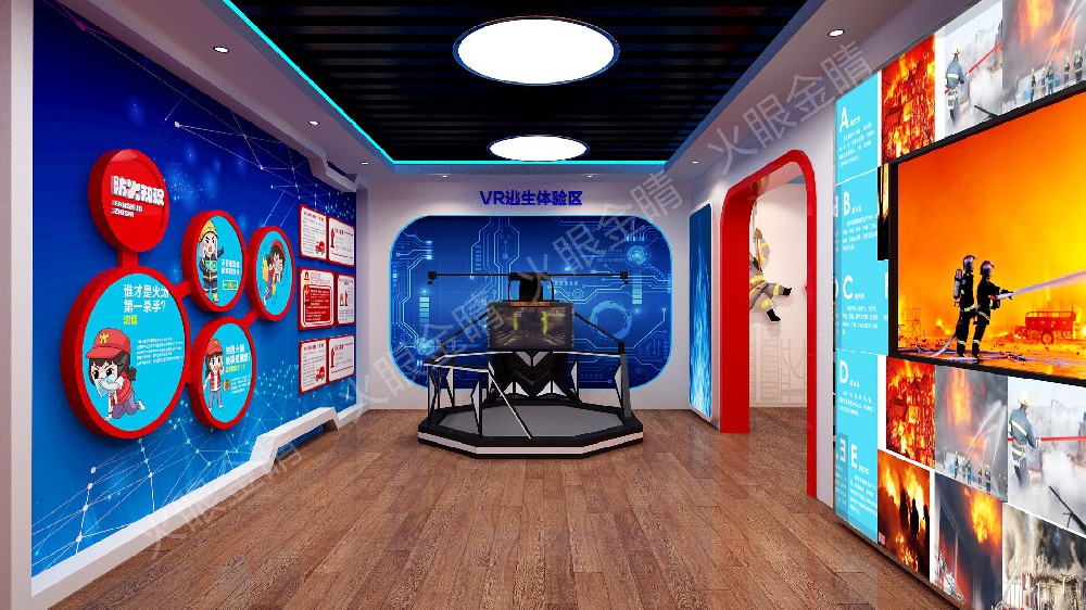 應(yīng)急安全體驗(yàn)館共有多少個(gè)項(xiàng)目